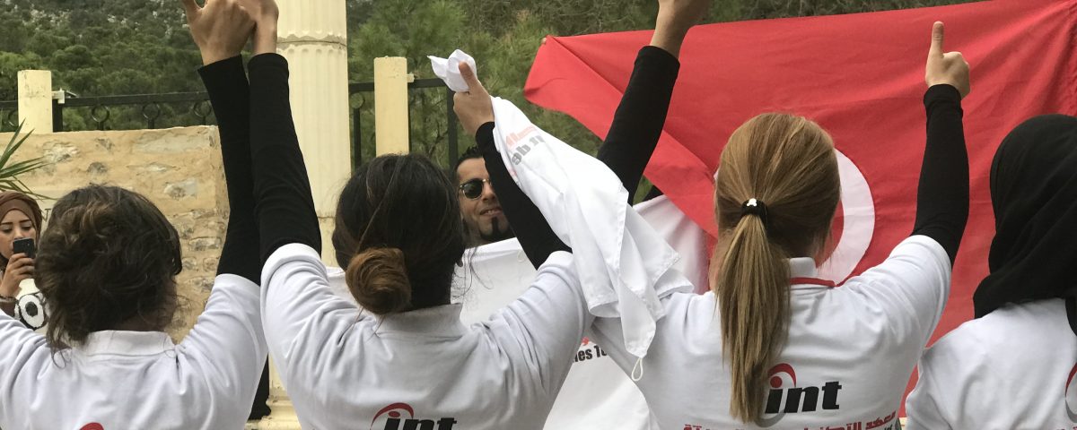 Centre de formation professionnelle en Tunisie